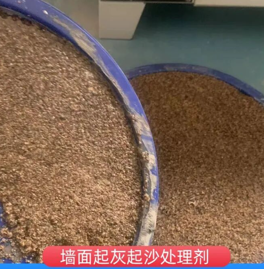 山城墙面起灰起沙处理硬化剂工作原理